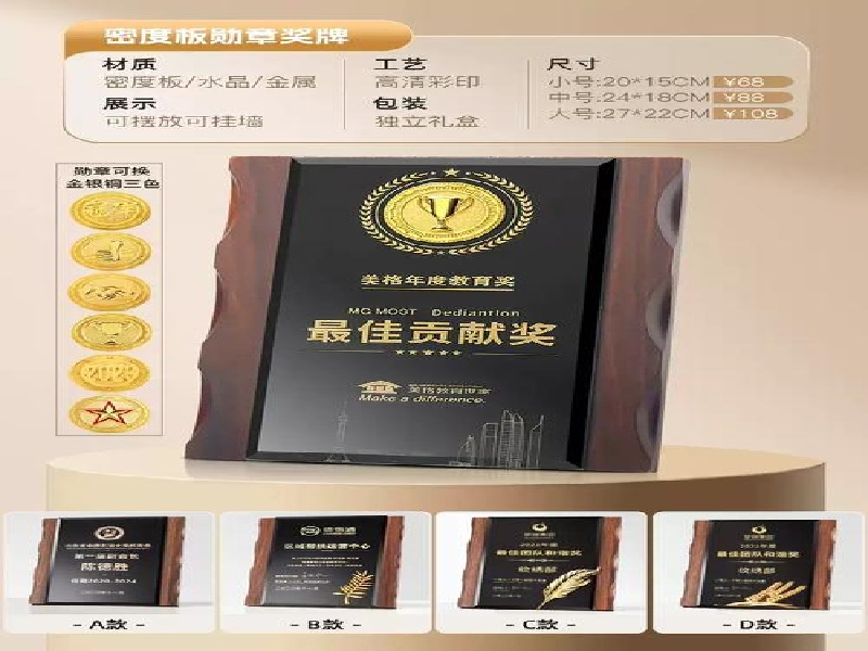 荣誉证书定制 荣誉证书定制-红金大气喜庆风