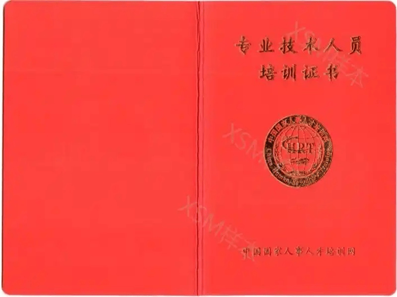 客户合作案例4 客户案例4-证书定制