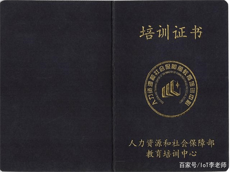 办证小广告生产工厂 关于我们-红金大气喜庆风