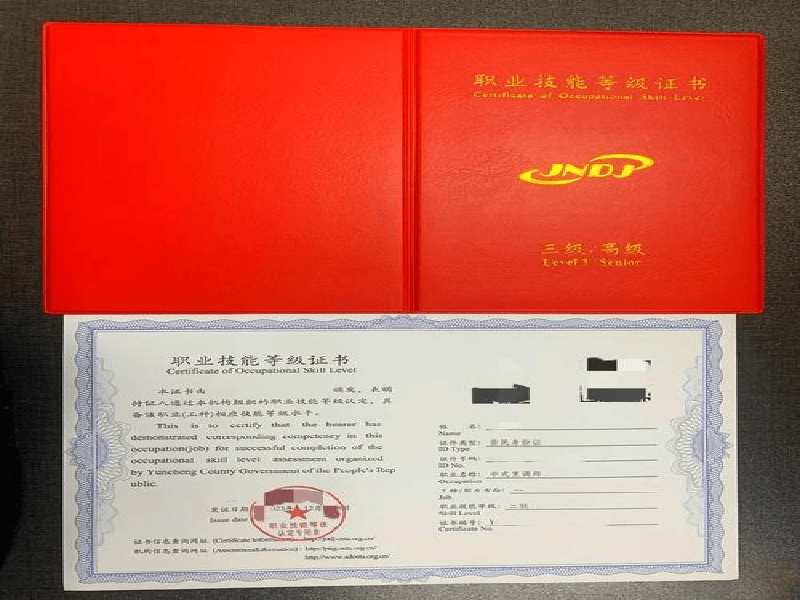 客户合作案例5 客户案例5-证书定制
