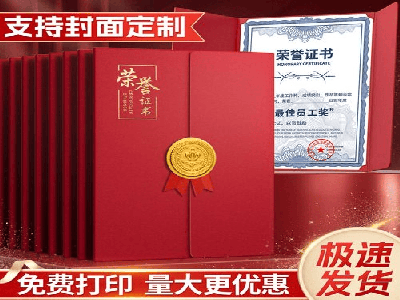 客户合作案例1 客户案例1-证书定制
